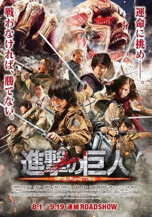 Attack on Titan Part 1 film posteri